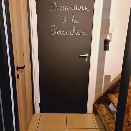 La Parenthese マルシュ・アン・ファメンヌ